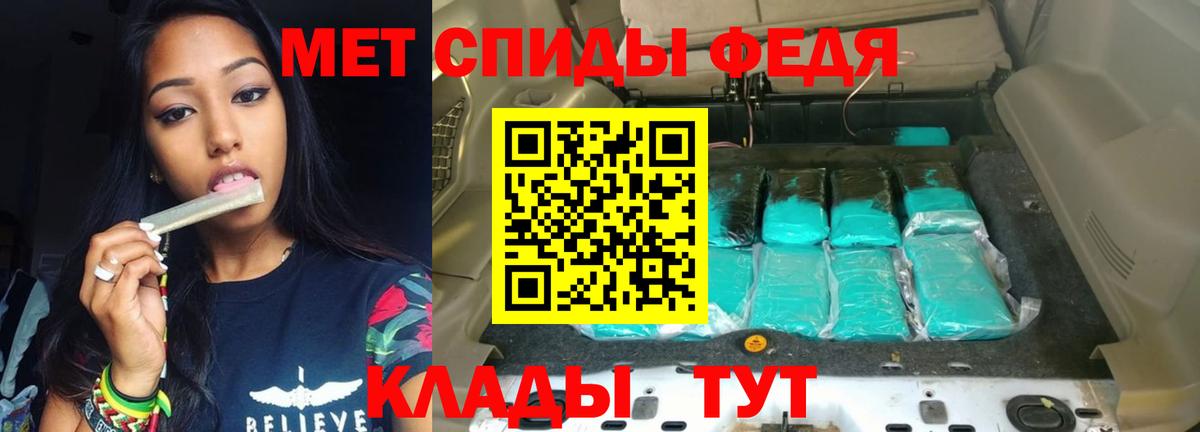 Городец  АМФ 98%  Amphetamine  Вход с VPN 