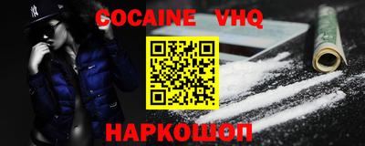 дживик Ликино-Дулёво