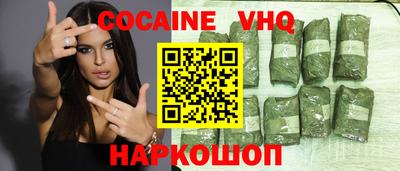 каннабис Лесосибирск