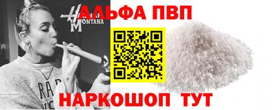 бутират Малоярославец
