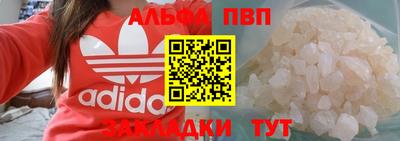 каннабис Лесосибирск