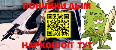 каннабис Лесосибирск