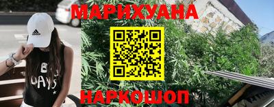 каннабис Лесосибирск