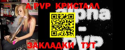 ешки Мариинск