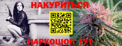 бутират Малоярославец