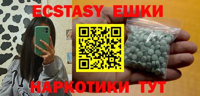 ешки Мариинск