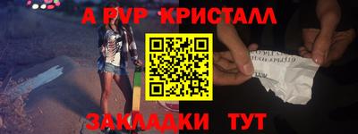 каннабис Лесосибирск