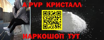 марки lsd Ливны