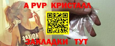 каннабис Лесосибирск