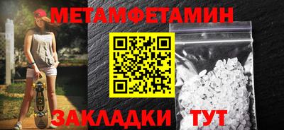 бутират Малоярославец