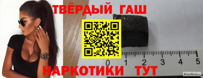 марки lsd Ливны