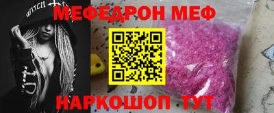 бутират Малоярославец
