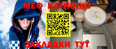 каннабис Лесосибирск