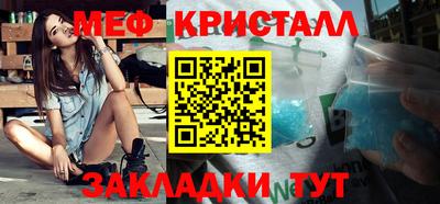 бутират Малоярославец