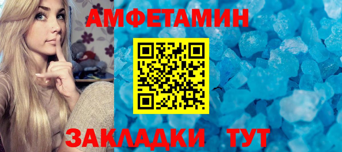 Первитин Декстрометамфетамин 99.9% Городец