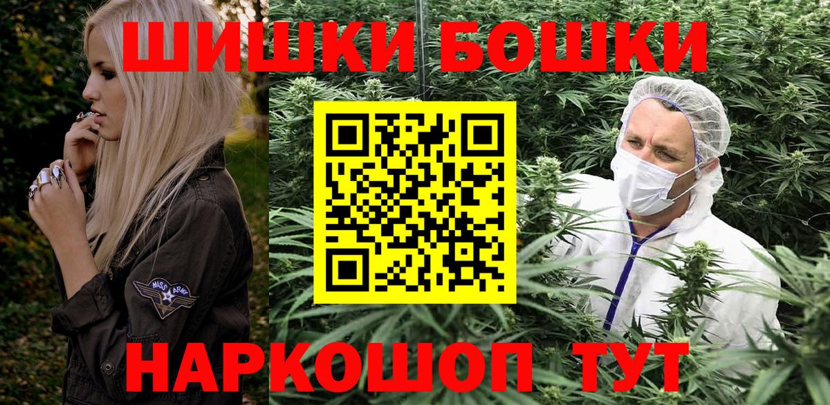 Каннабис сатива  Марихуана конопля  Вход с VPN  Городец  МАРИХУАНА планчик 