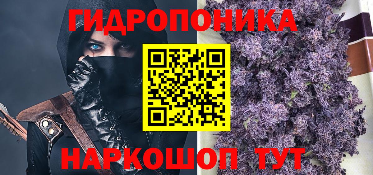 Конопля семена Городец